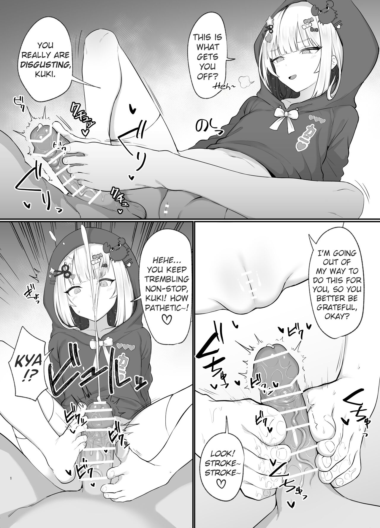 Amanogawa Shiina Footjob Doujinshi