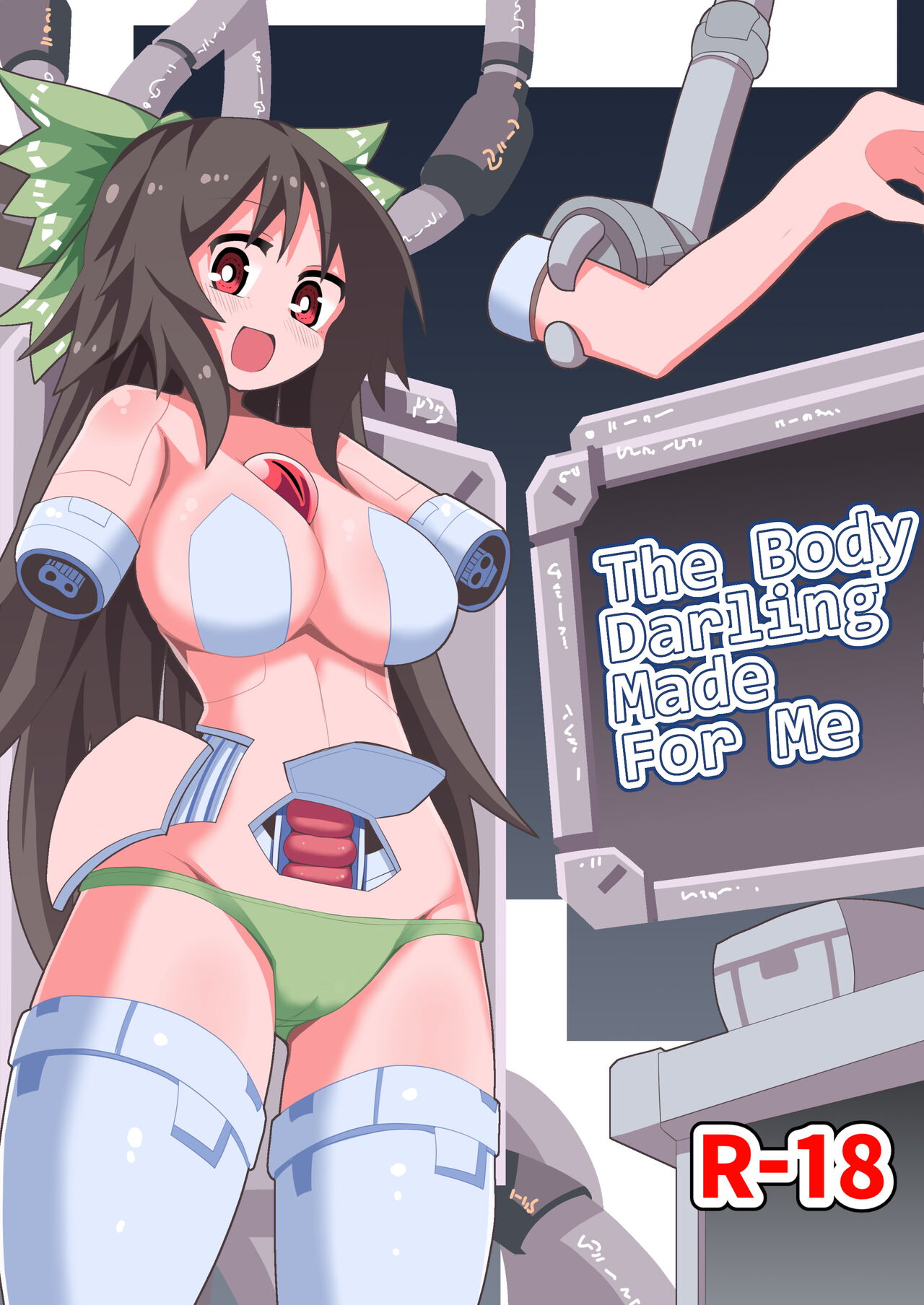 Anata to Tsukuru Watashi no Karada