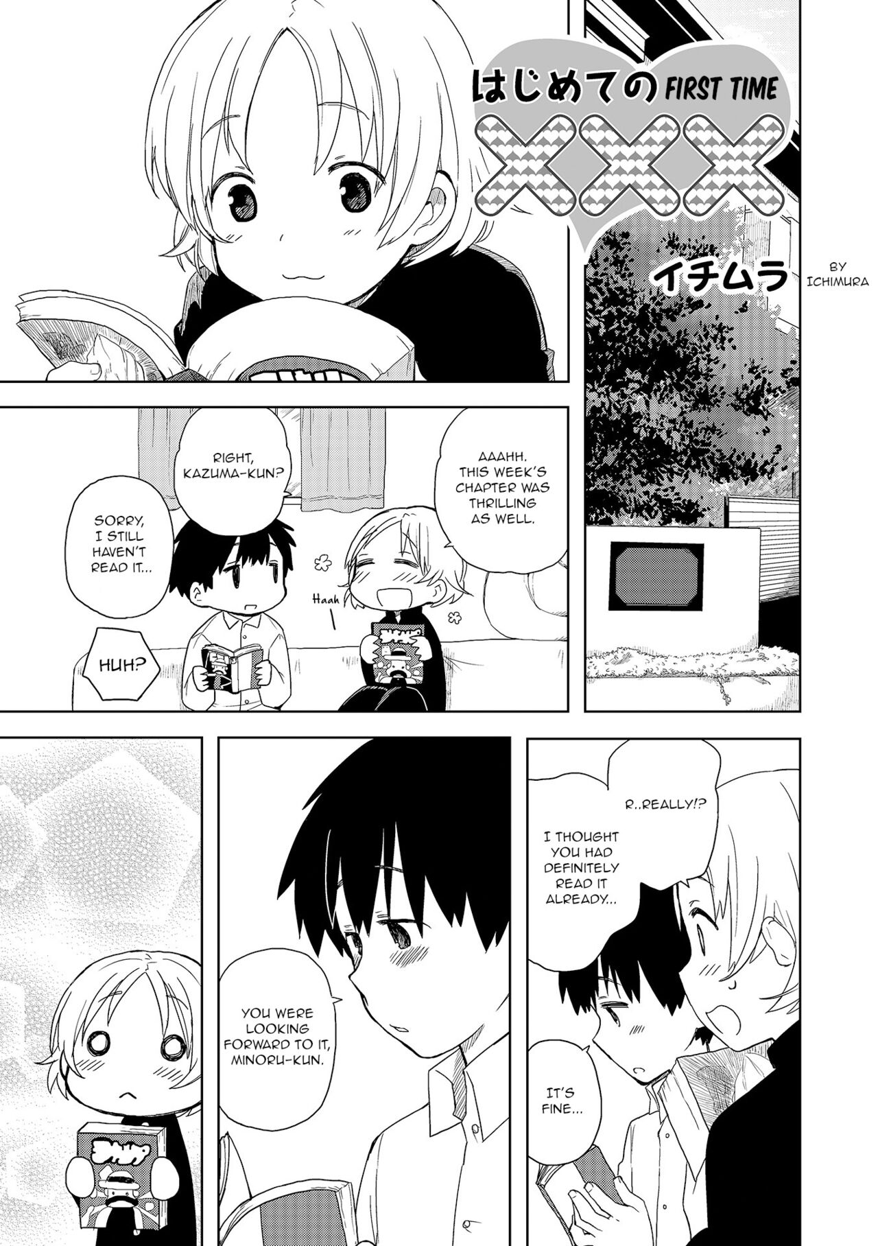Hajimete no XXX