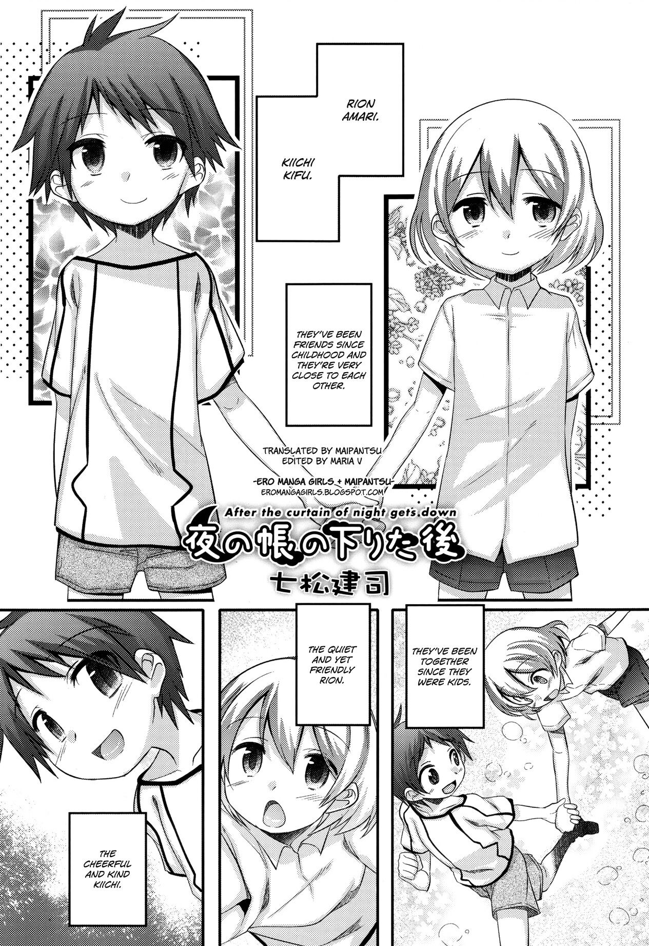 Yoru no Tobari no Orita Nochi
