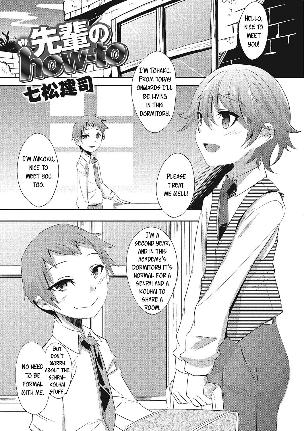 Senpai no how-to