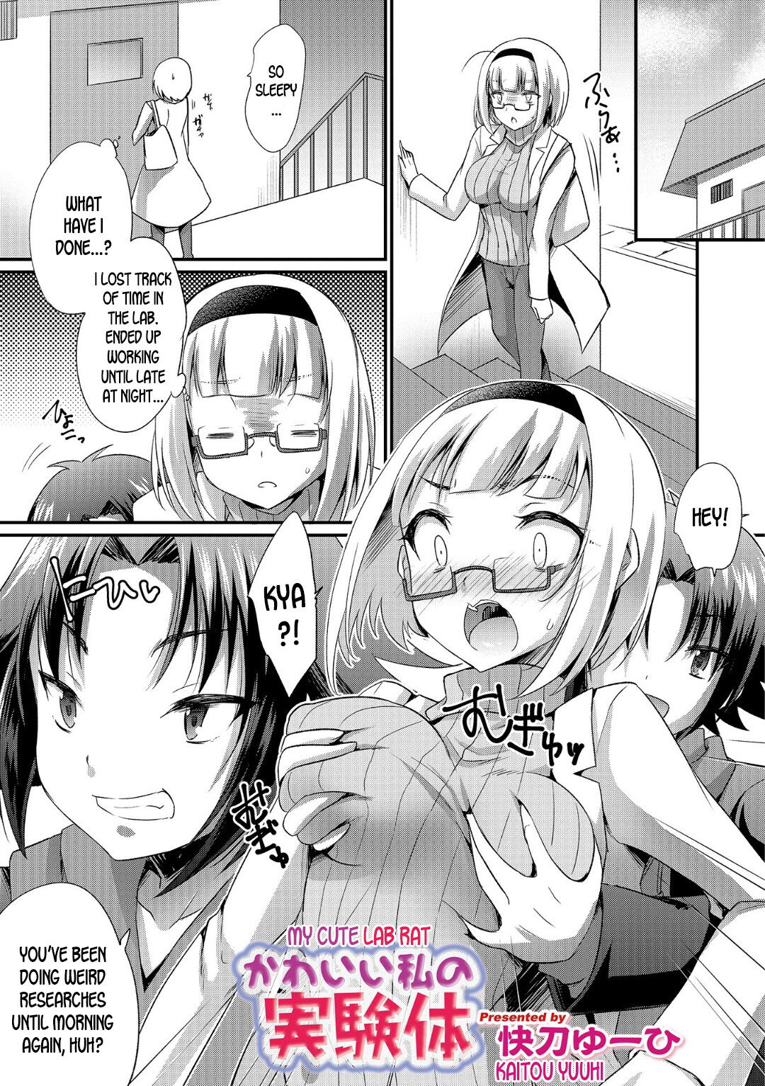 Kawaii Watashi no Jikkentai
