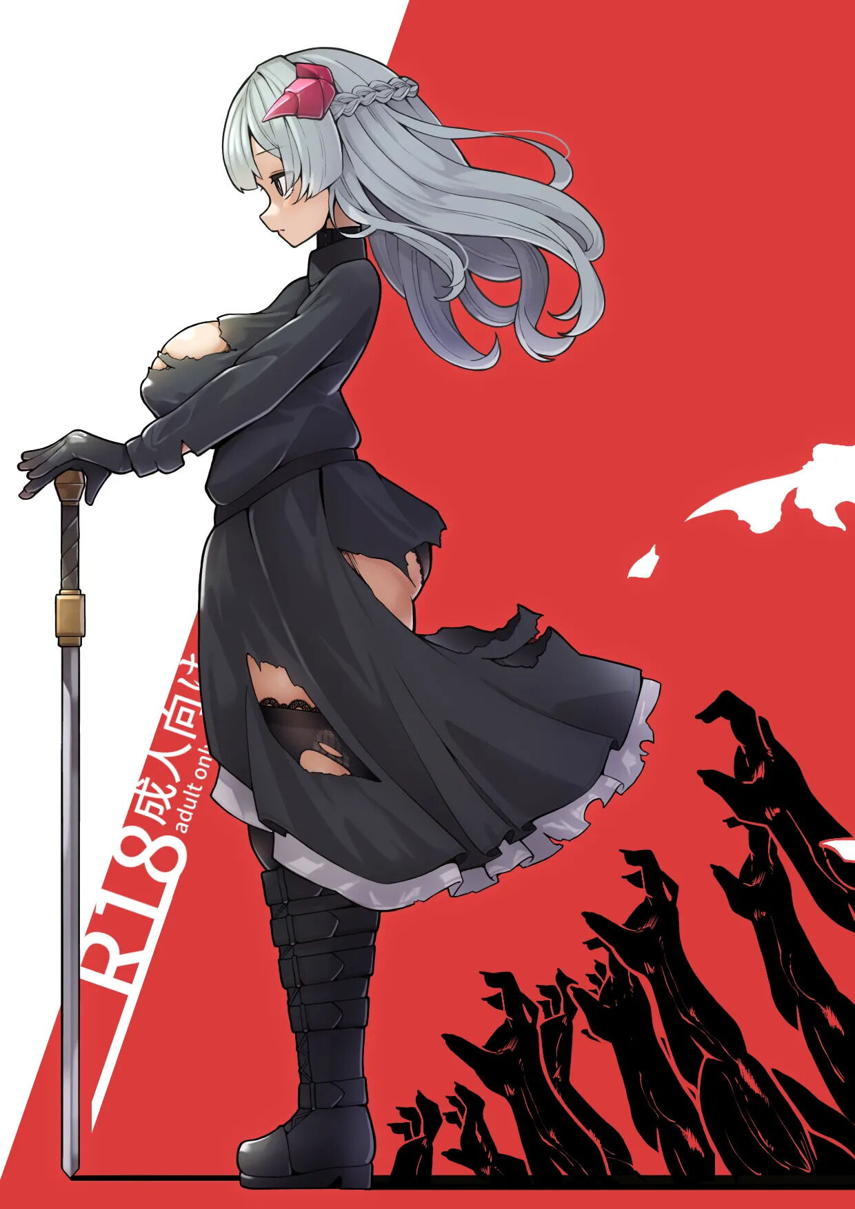 Ryuuki Otsu