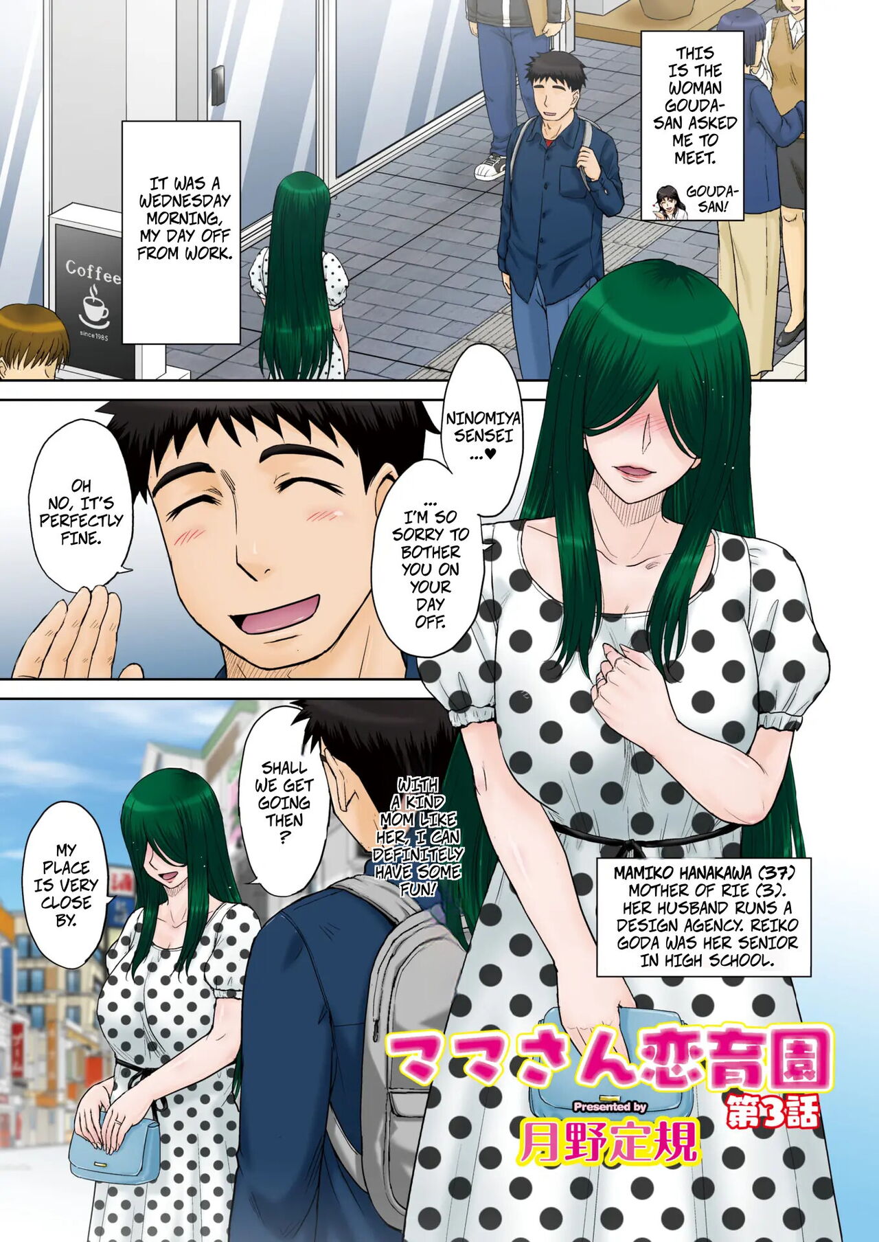 Mama-san Koikuen 3