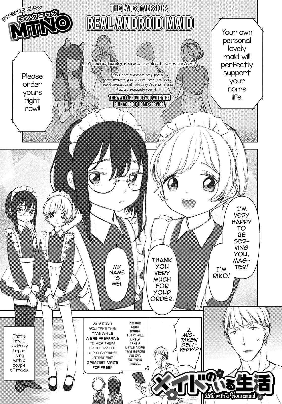 Maid no Iru Seikatsu