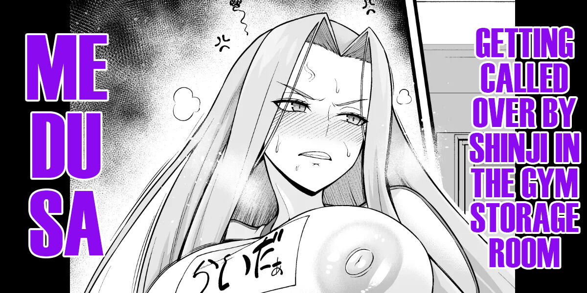 Medusa, Taiiku Souko ni Yobidasareru - Decensored