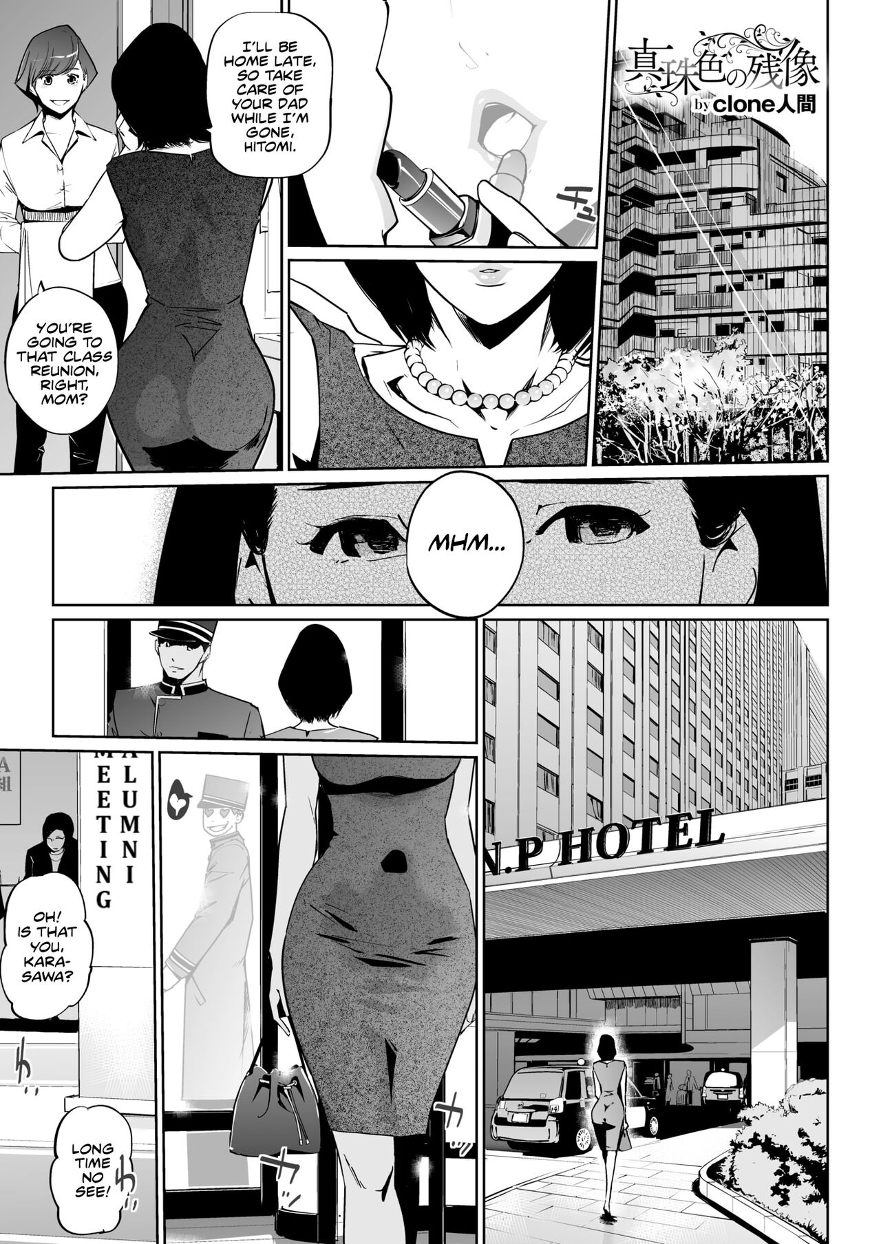 Shinjuiro no Zanzou Dai NI Maku ~Aoi Tsukiyo No Onna~