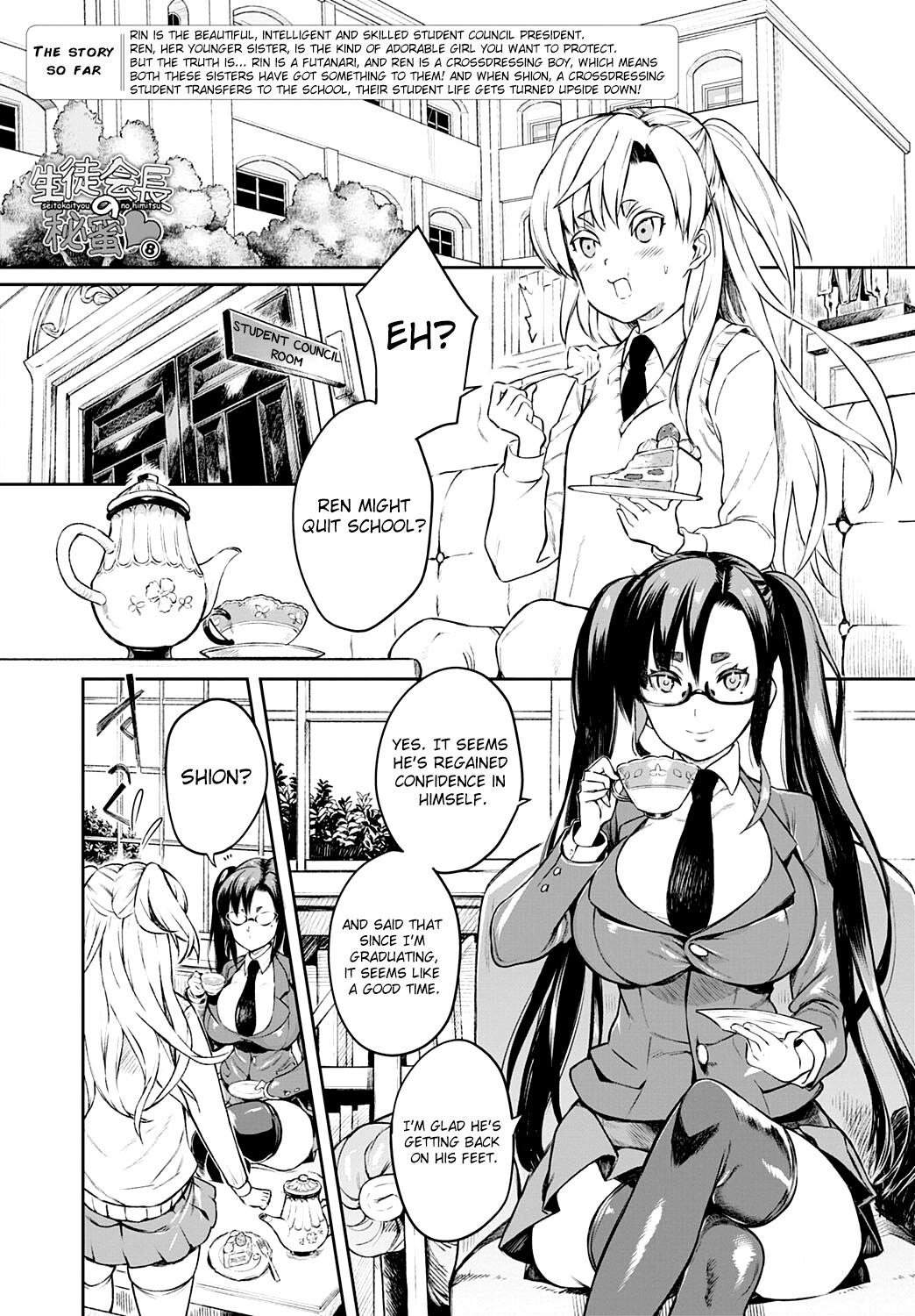 Seitokaichou no Himitsu 8