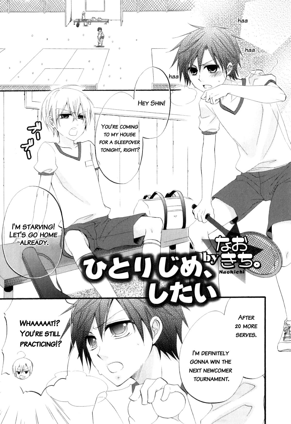 Hitorijime, Shitai