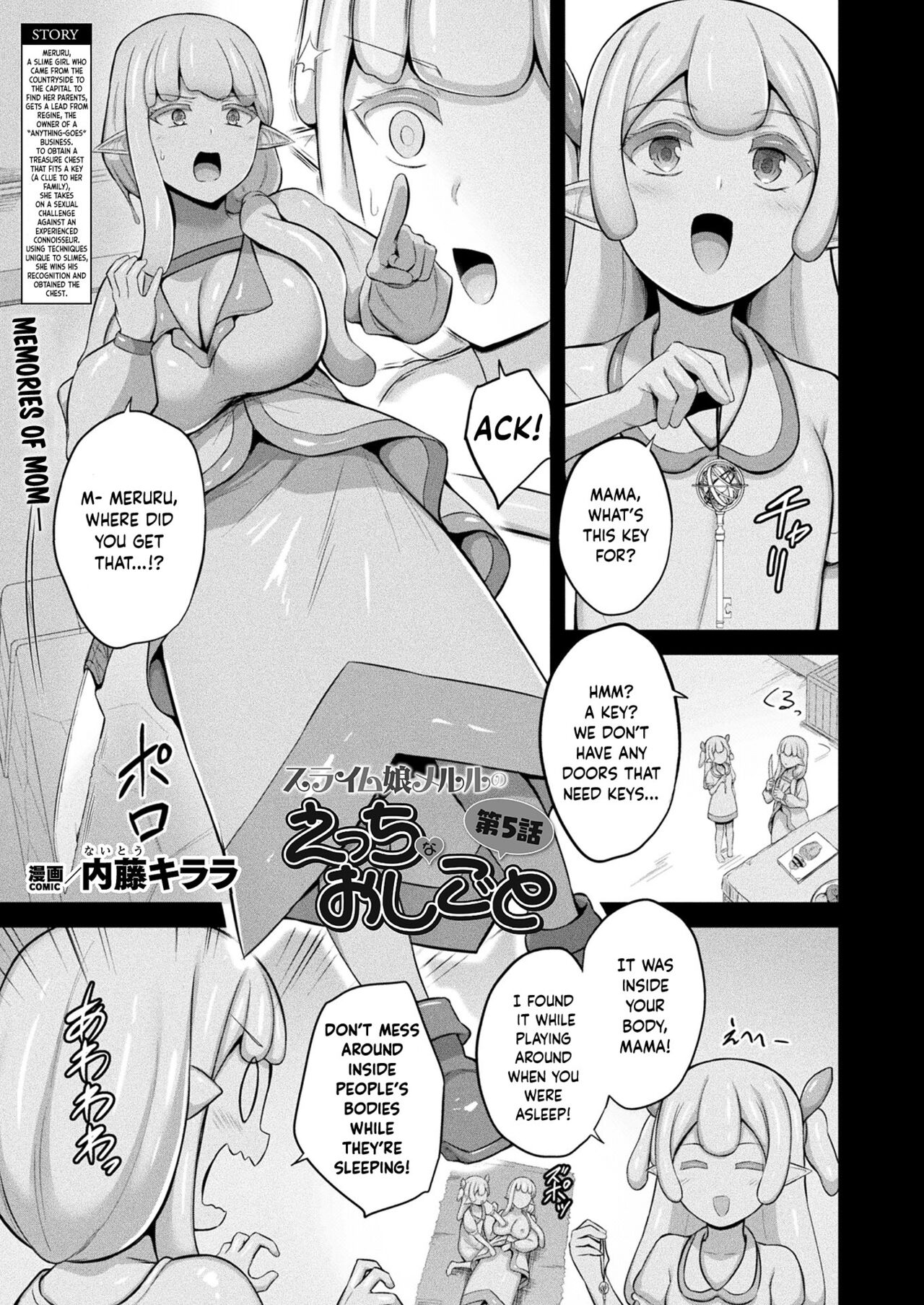 Slime Musume Meruru no Ecchi na Oshigoto Ch. 5