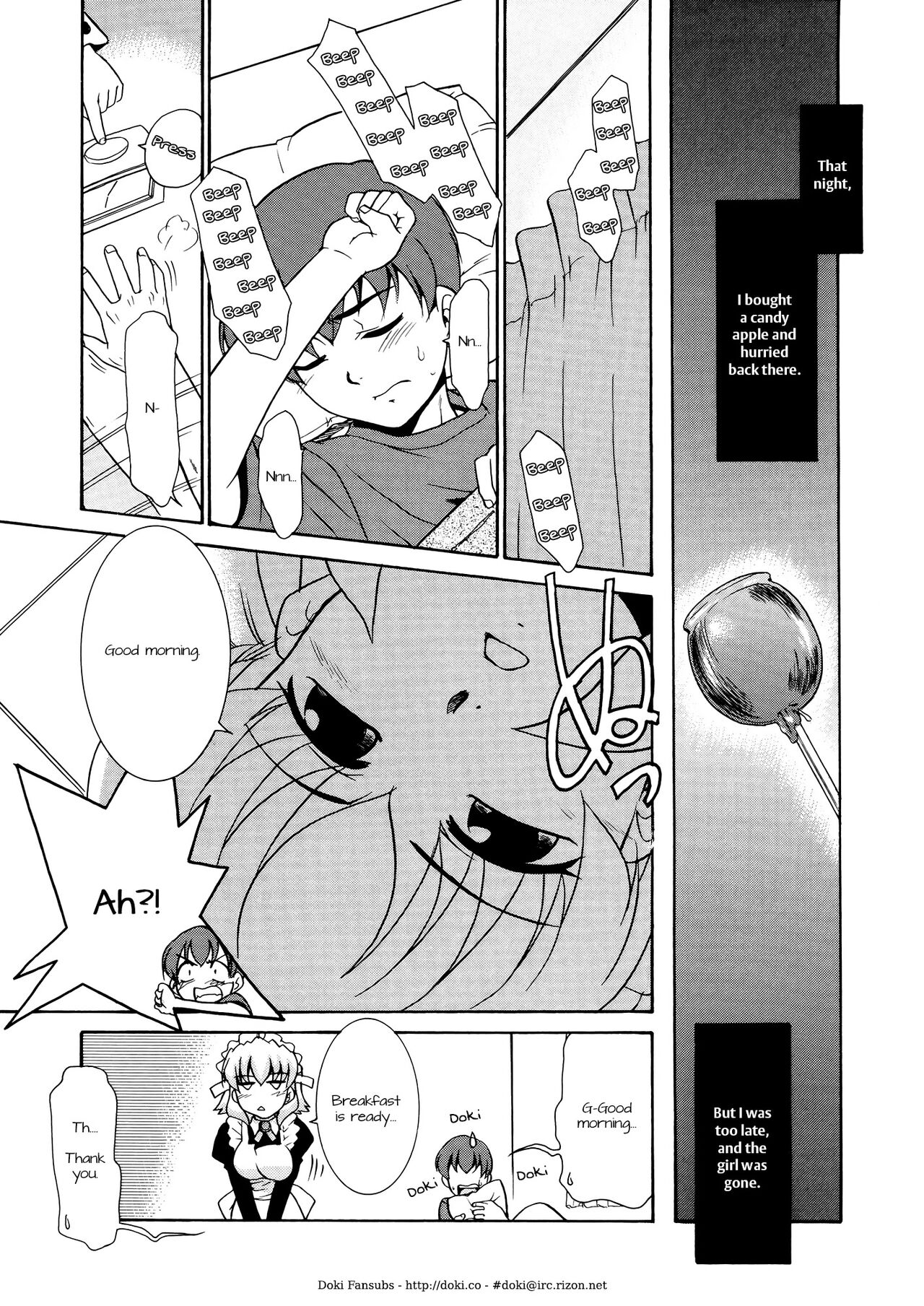 Aaaaah! Gotoushu-sama Ch. 2