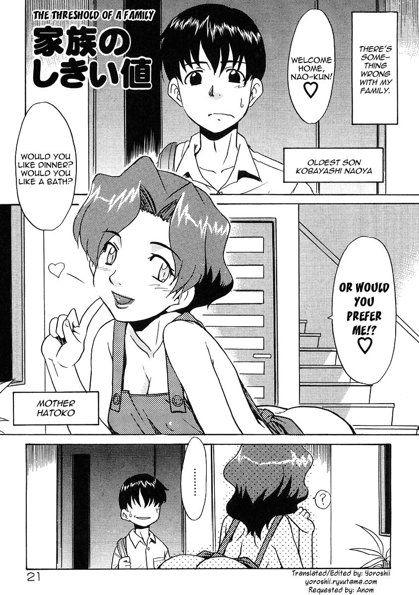 Kazoku no Shikiichi
