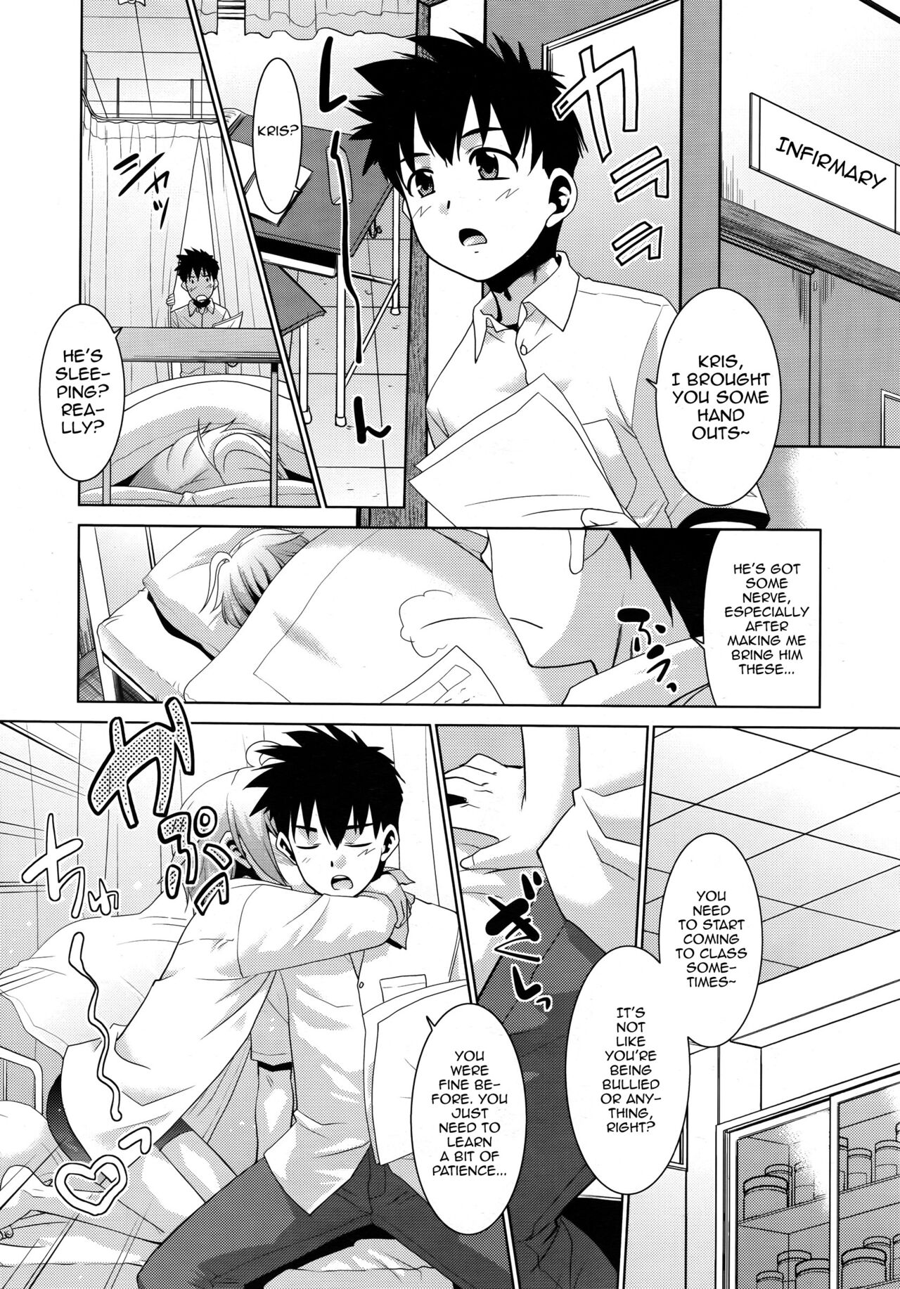 Kyuuketsuki wa Itsumo Harapeko