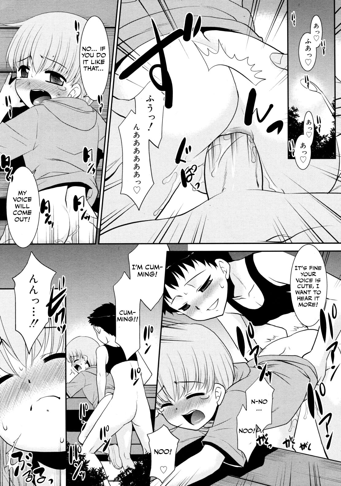 Mou Chotto da ne Takeru-kun