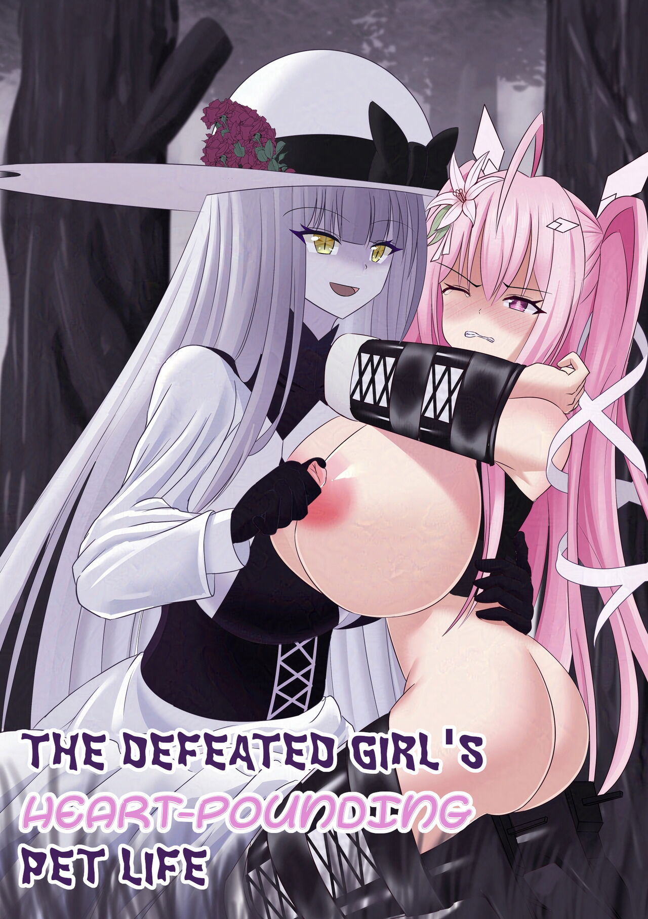 Haiboku Shoujo no DokiDoki Pet Seikatsu