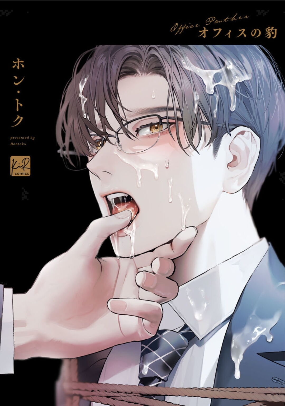 Office no Hyou