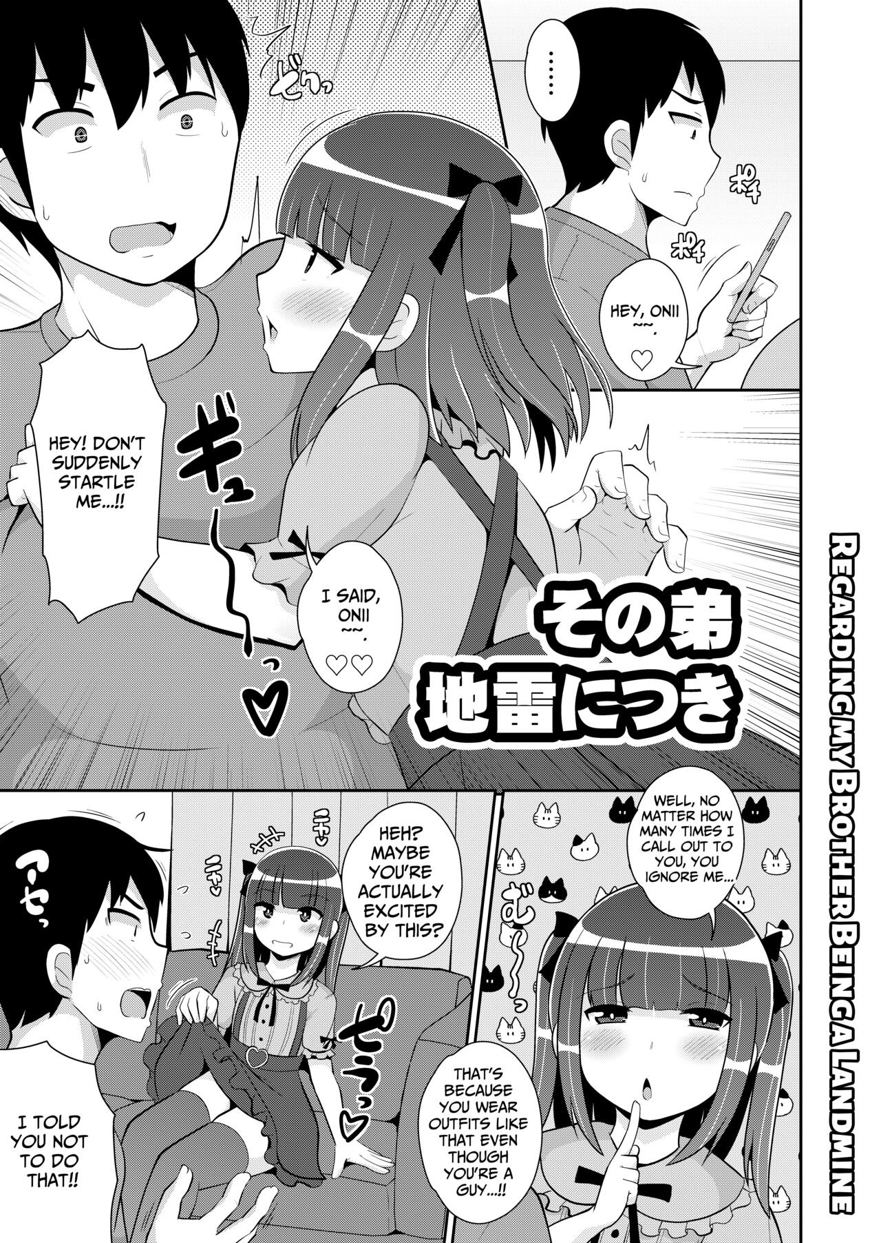 Sono Otouto Jirai ni Tsuki