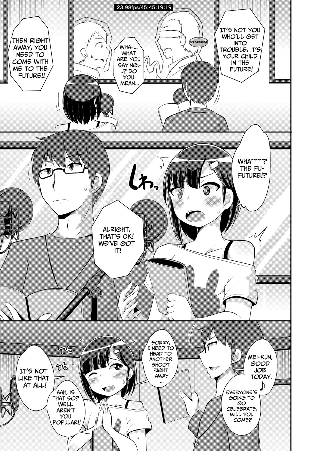 Shinjin Seiyuu Homo Shidou