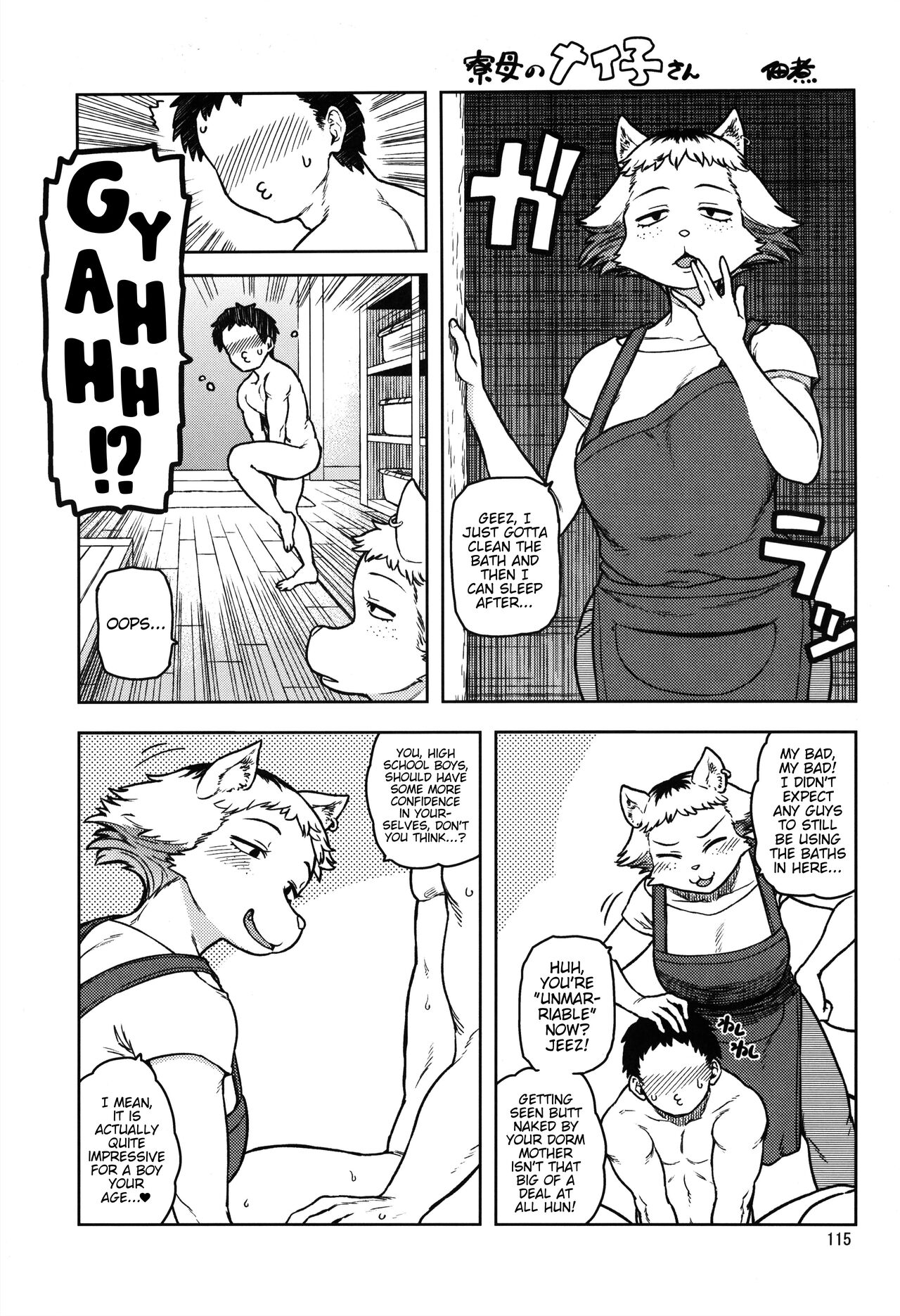 Ryoubo no Meiko-san
