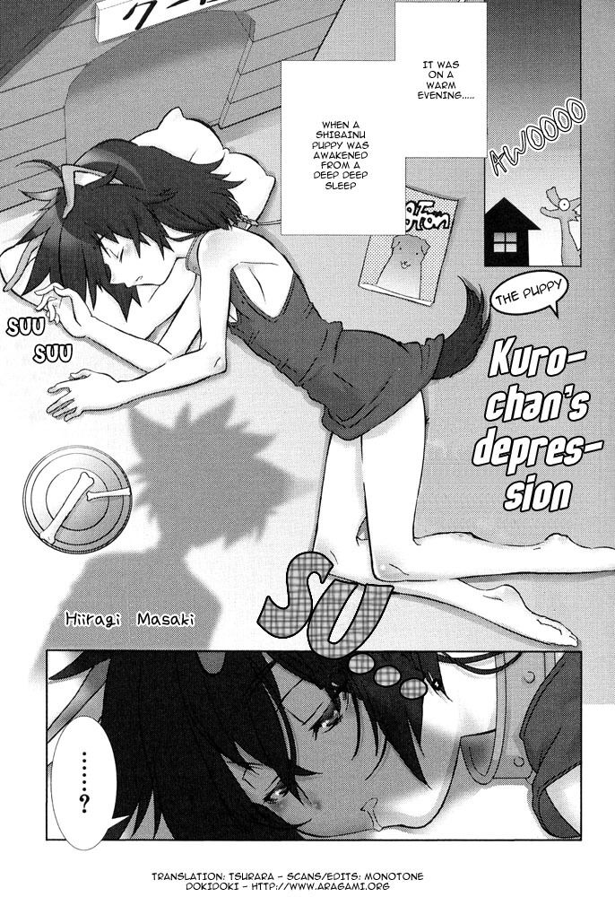 Koinu no Kuro-chan no Yuuutsu