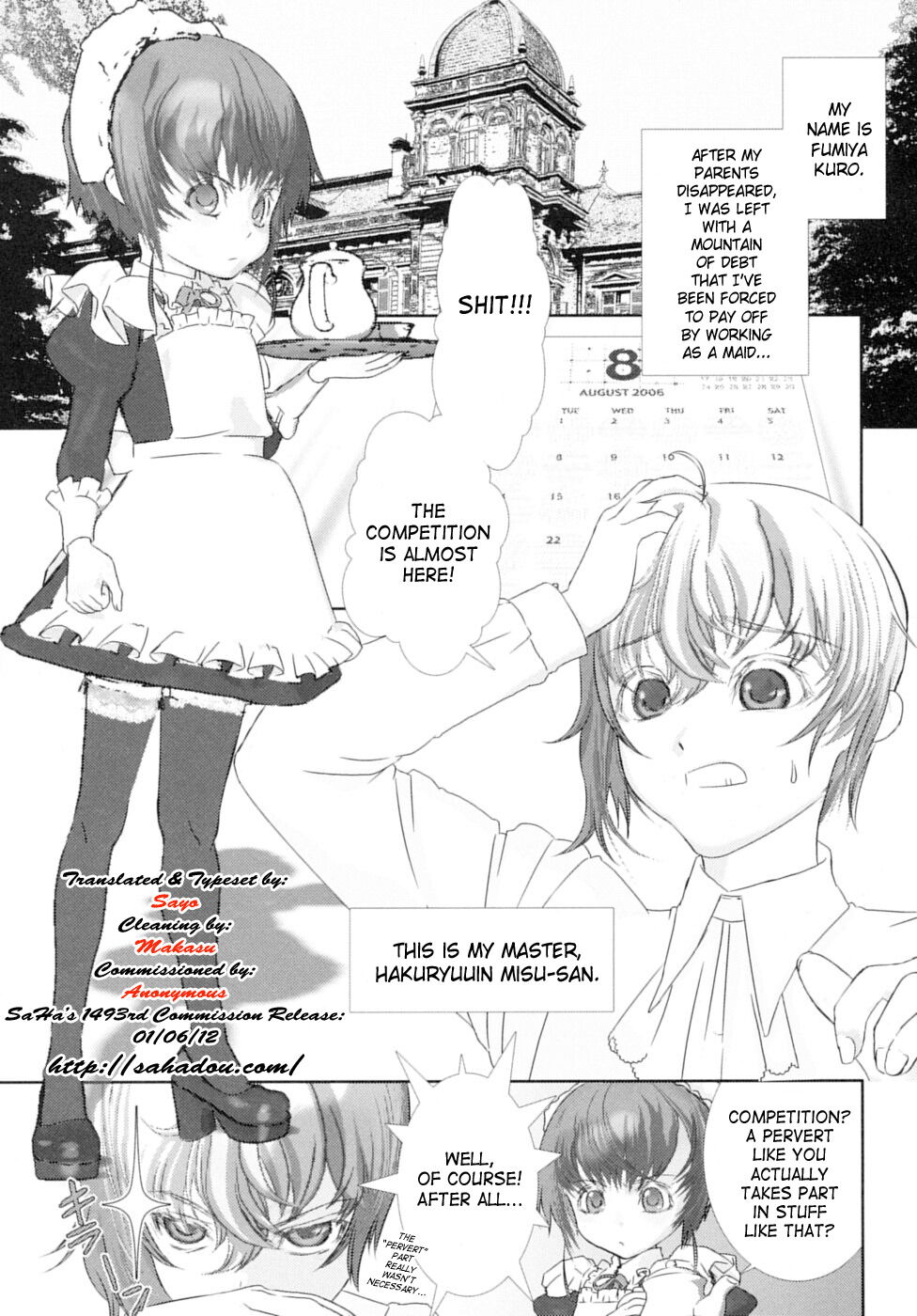 Shounen Maid Curo-kun no Oshiri Hinpyoukai no Maki
