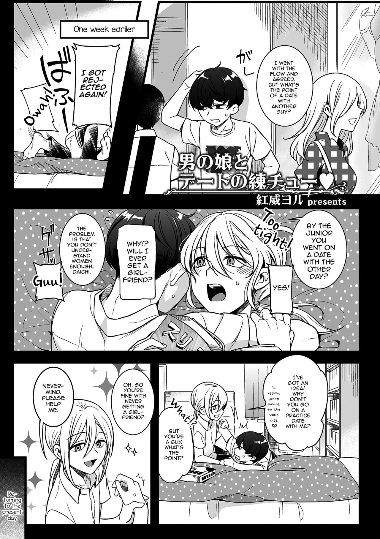 Otokonoko to Date no Renchuu ♥