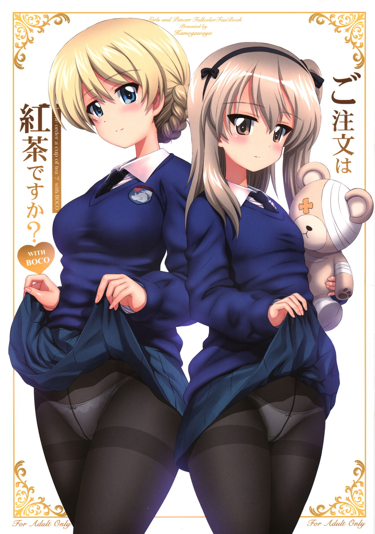 Gochuumon wa Koucha desu ka? with BOCO