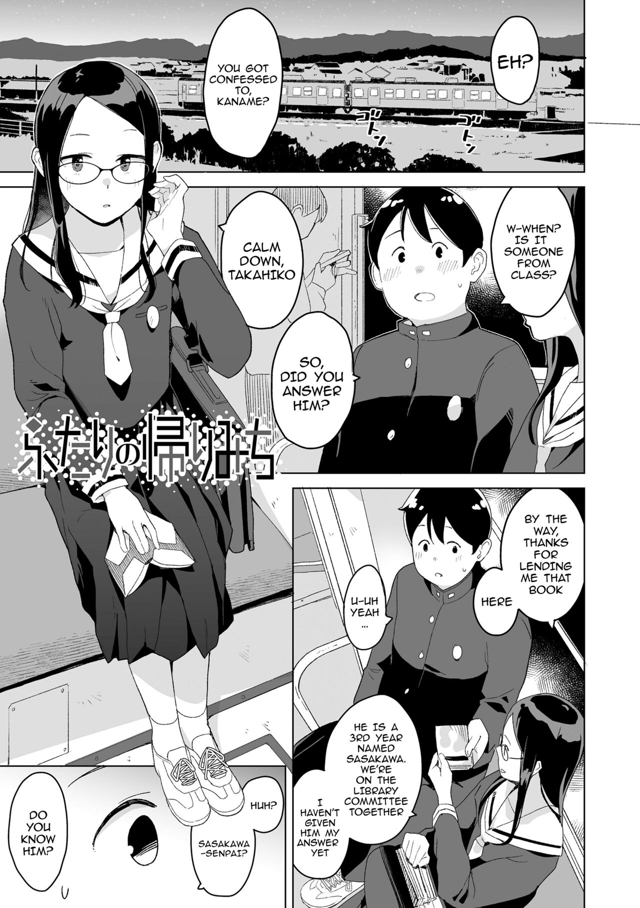 Futari no kaerimichi