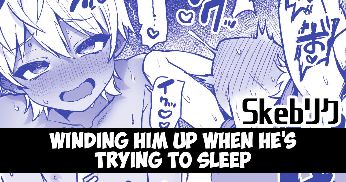 Neteru Ko ni Chokkai Dashichau Manga - Decensored