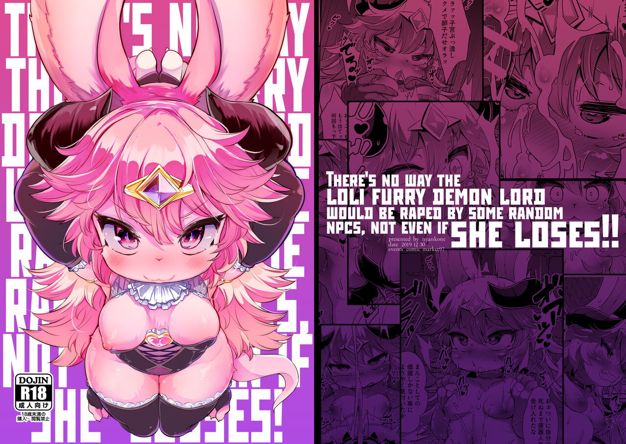 Kemololi Maou ga Isekai Tenseisha ni Makete MobRa Sareru Wake ga Nai!