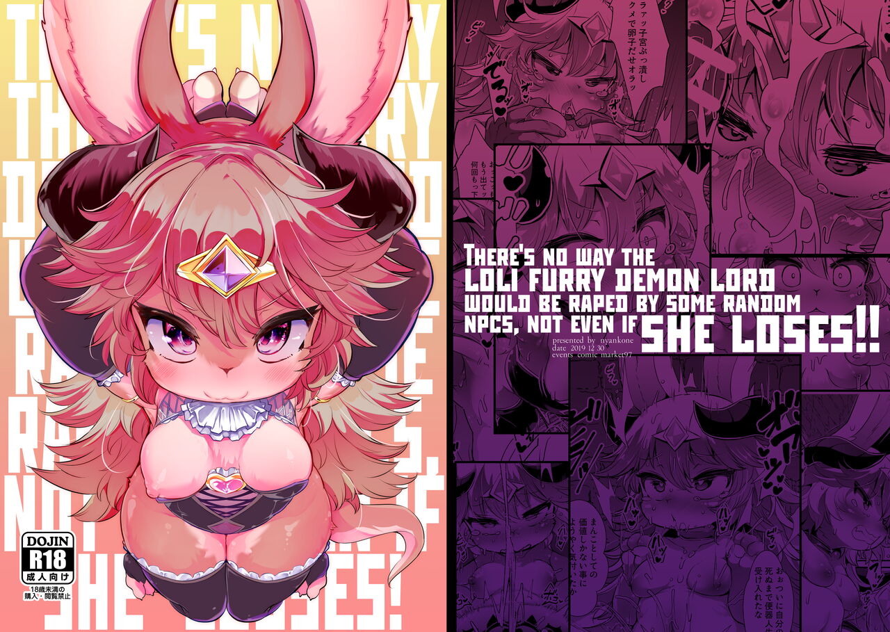 Kemololi Maou ga Isekai Tenseisha ni Makete MobRa Sareru Wake ga Nai! (Color Change Ban)