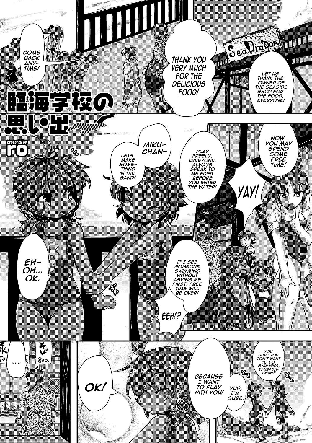 Rinkai Gakkou no Omoide