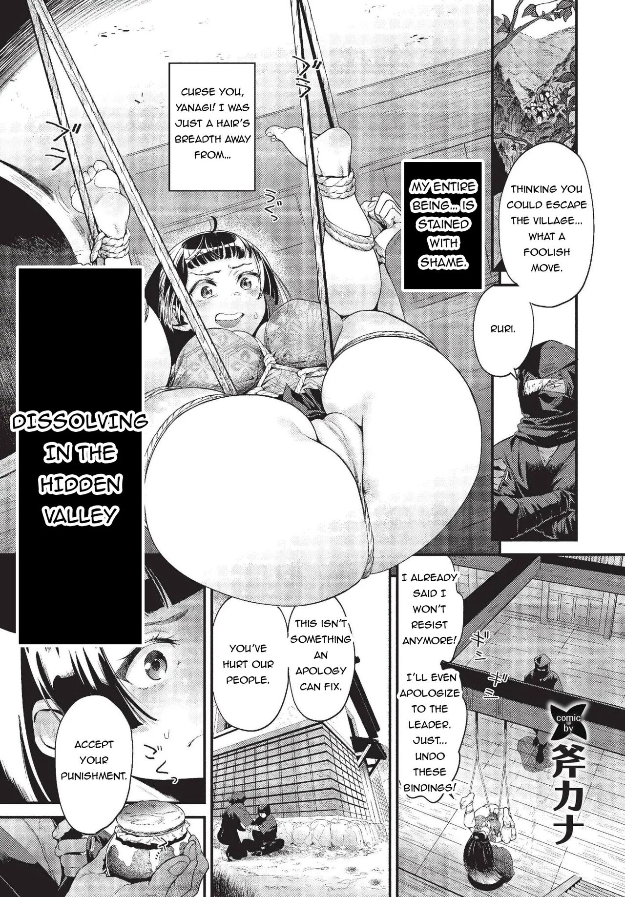 Yuukoku ni Kiyu