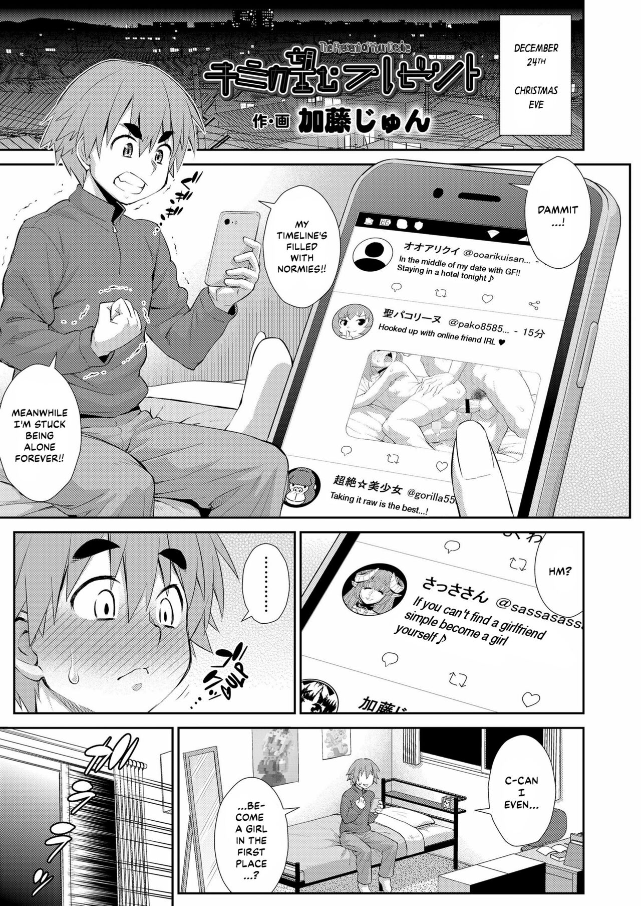 Kimi no Nozomu Present - Decensored