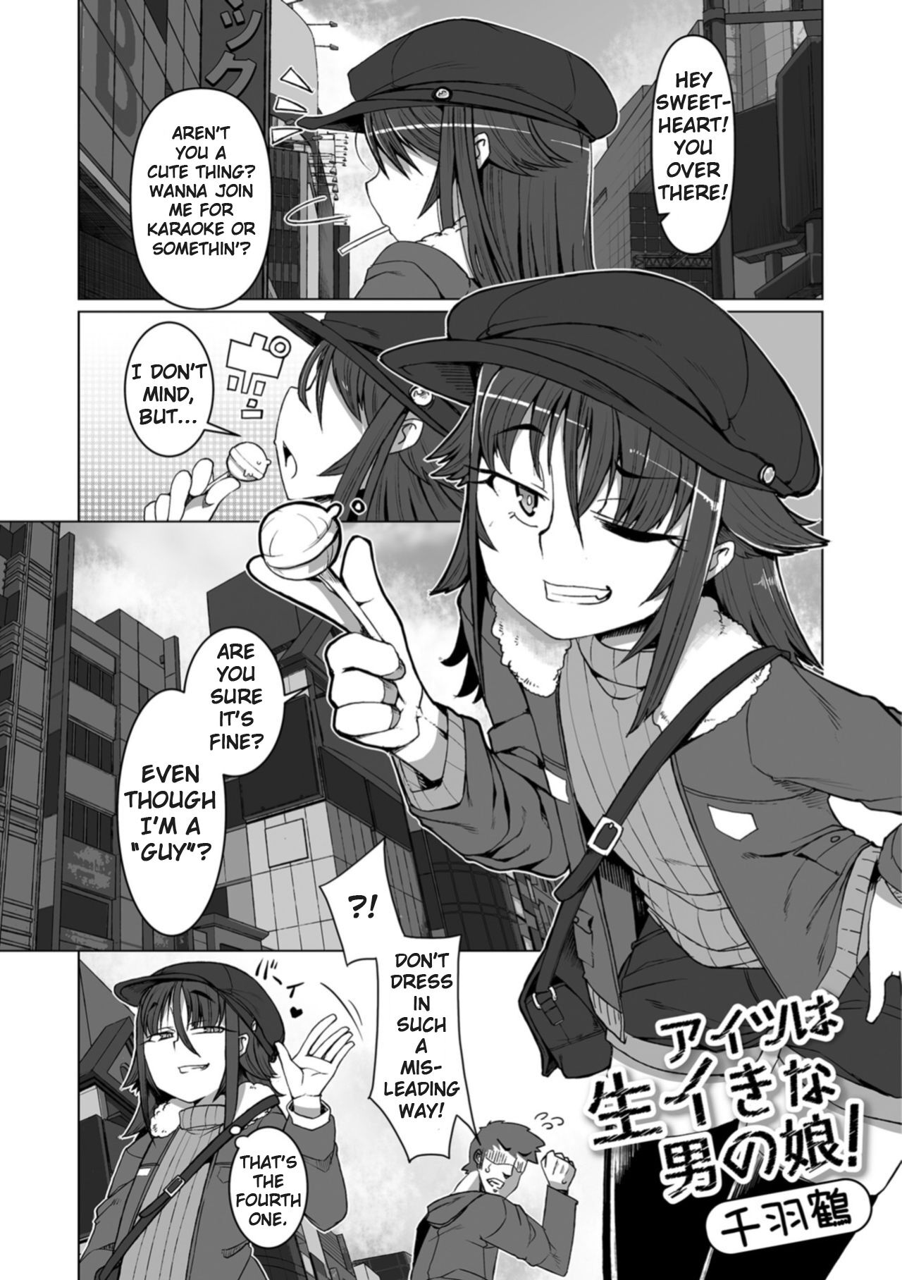 Aitsu wa Namaiki na Otokonoko!