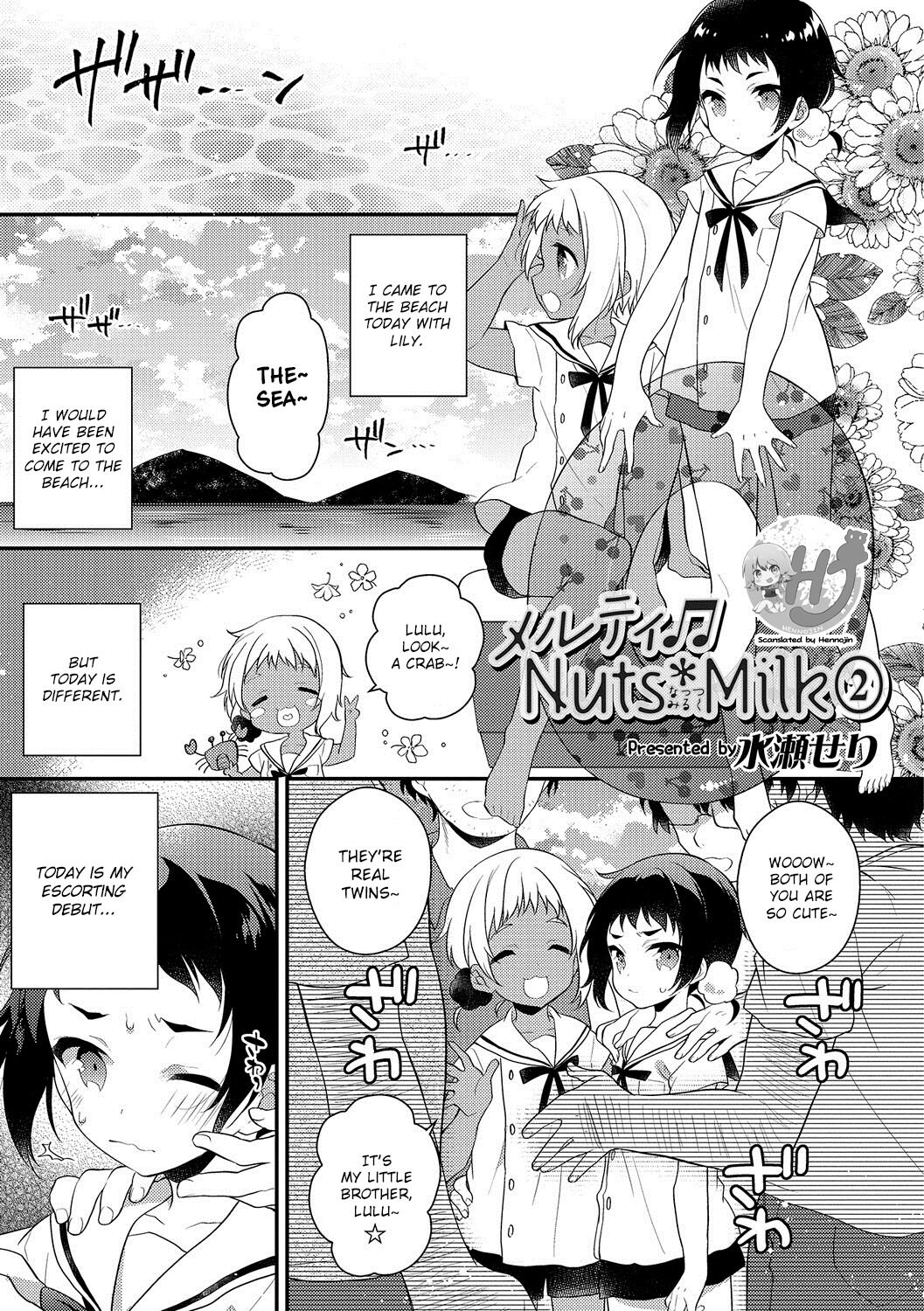 Melty Nuts Milk② - Decensored