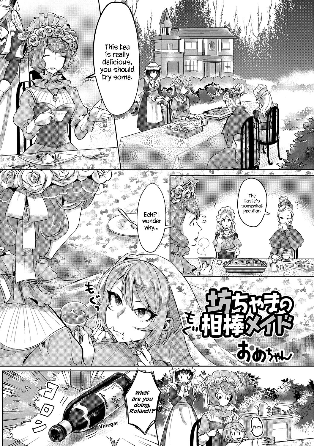 Bocchama no Aibou Maid - Decensored