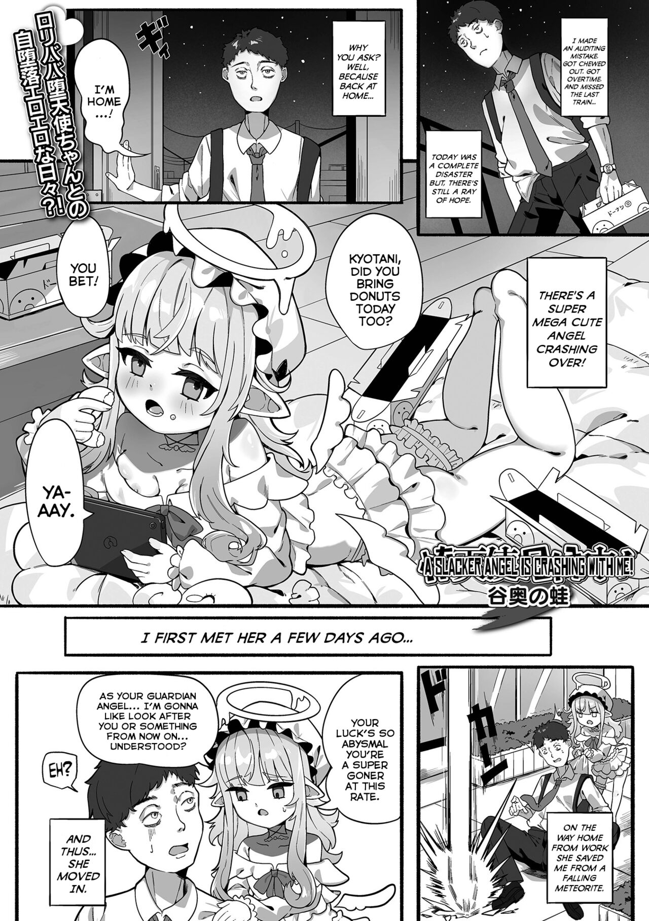 Datenshi Isourouchuu!