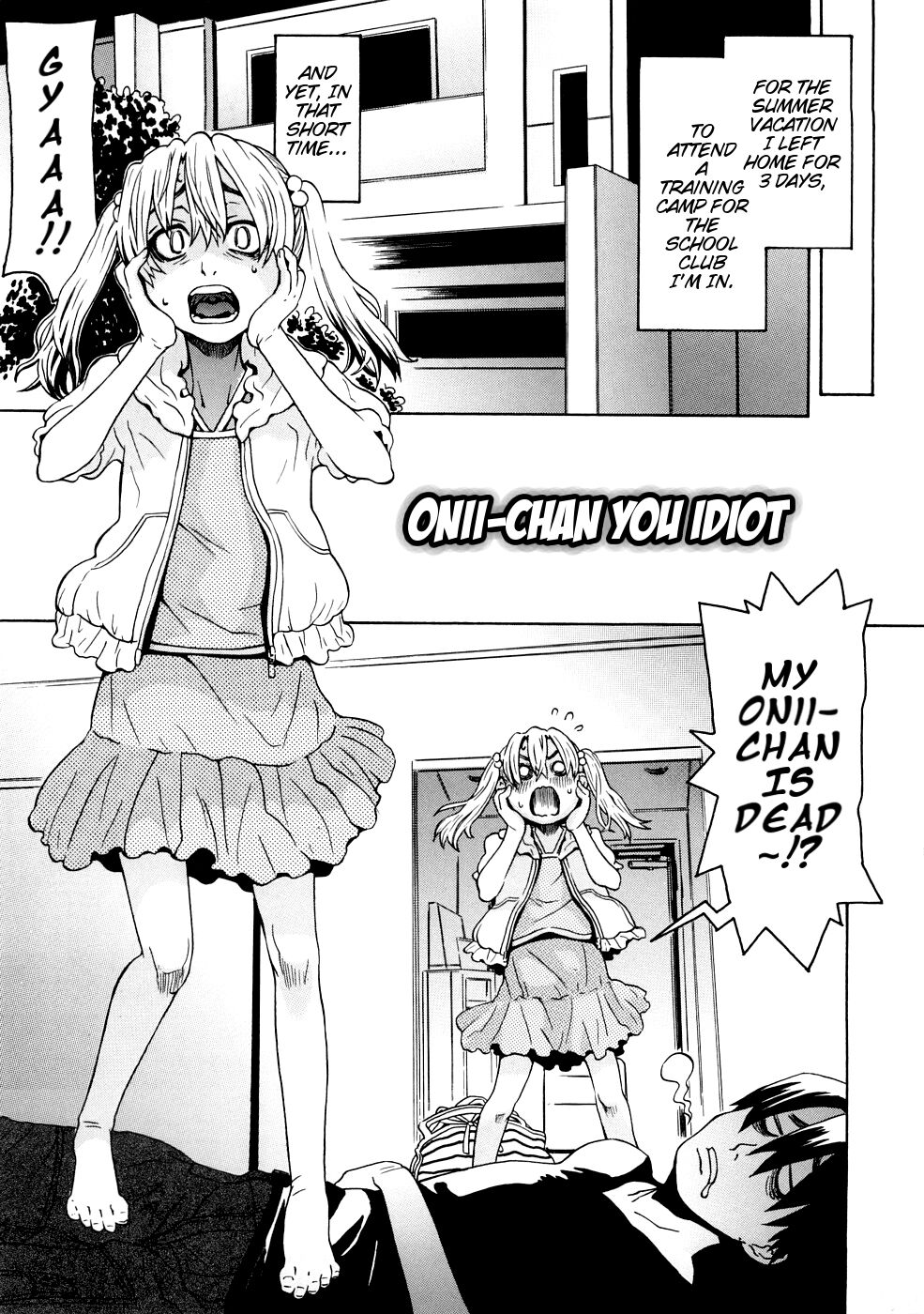 Onii-chan no Baka