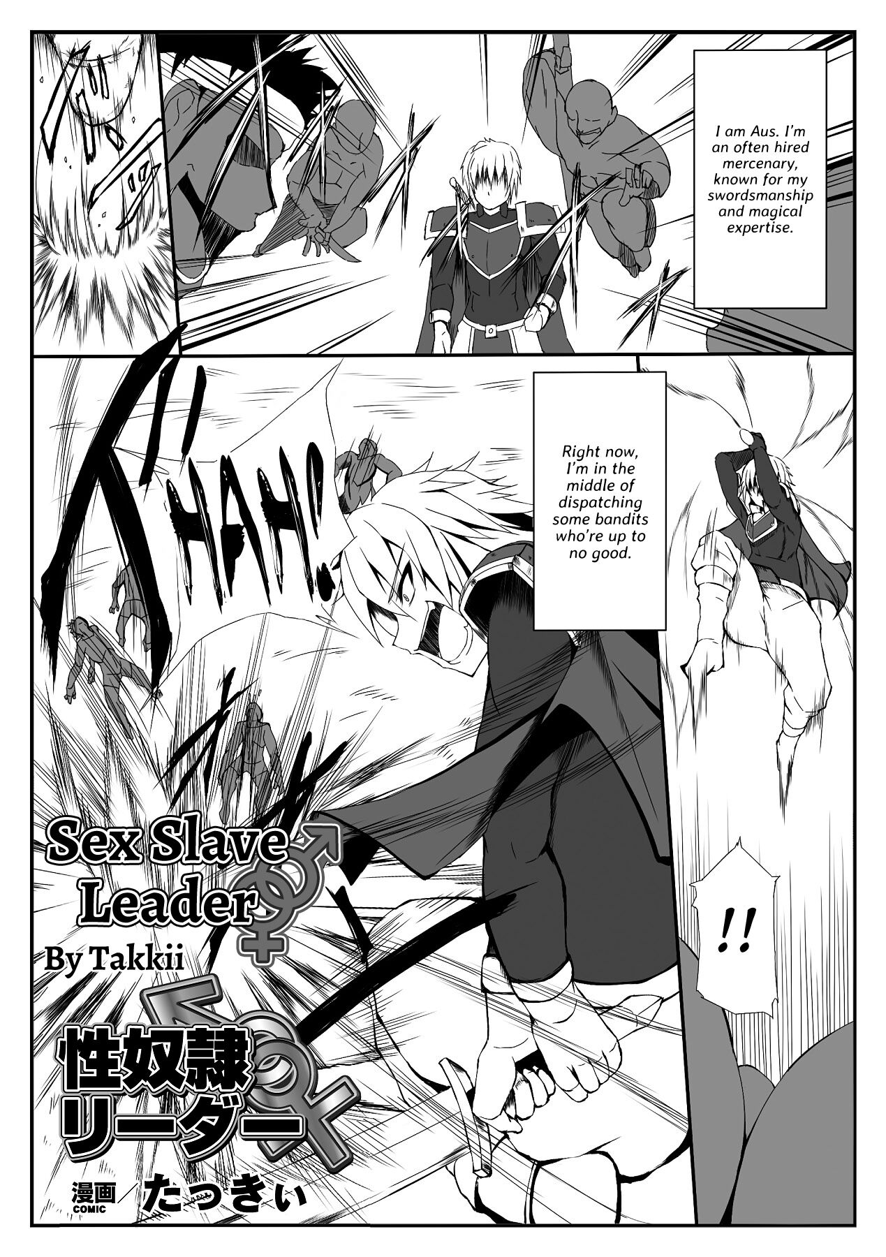 Seidorei Leader