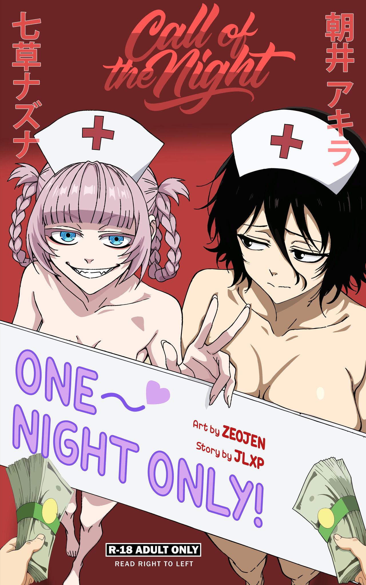 Call of The Night-One Night Only!