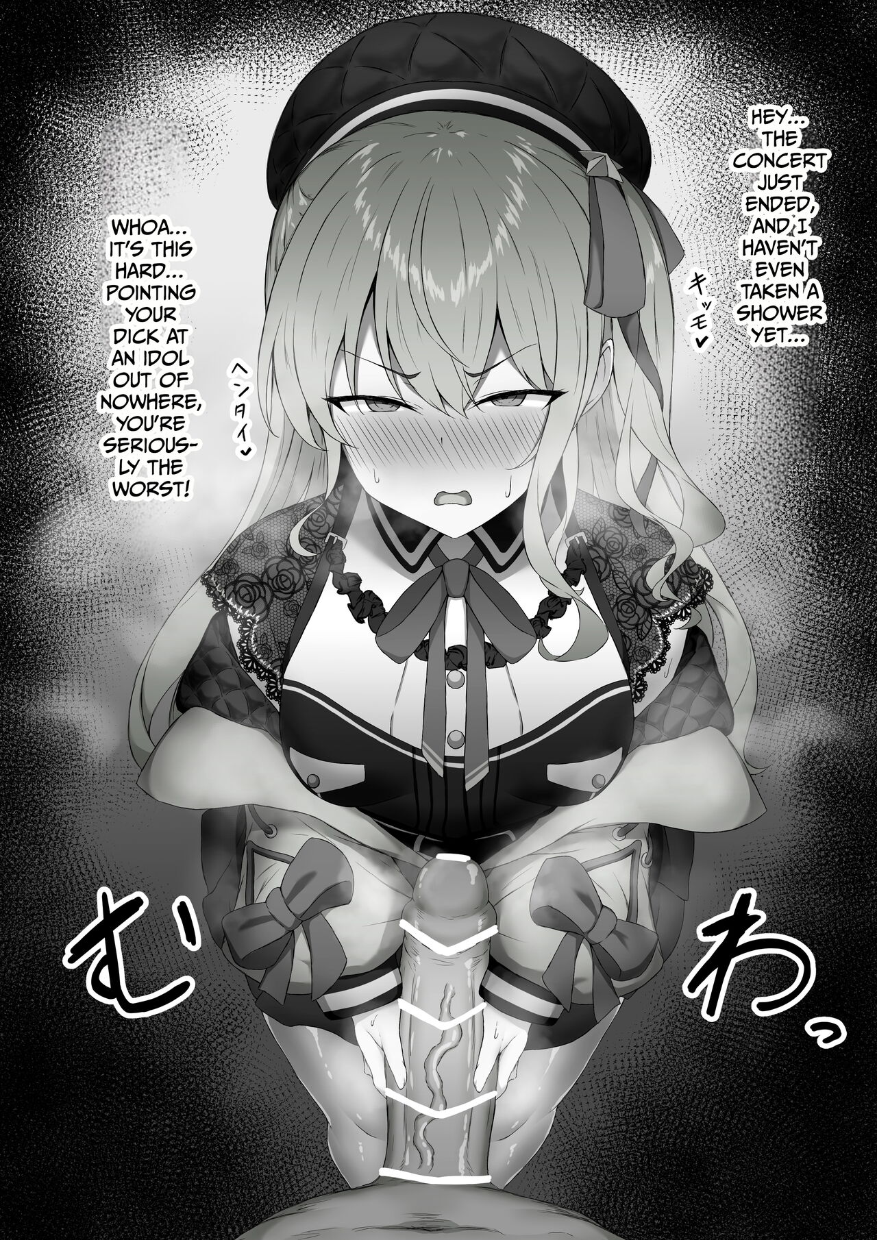 I'll have Suichan give me a handjob and then fuck her hard.