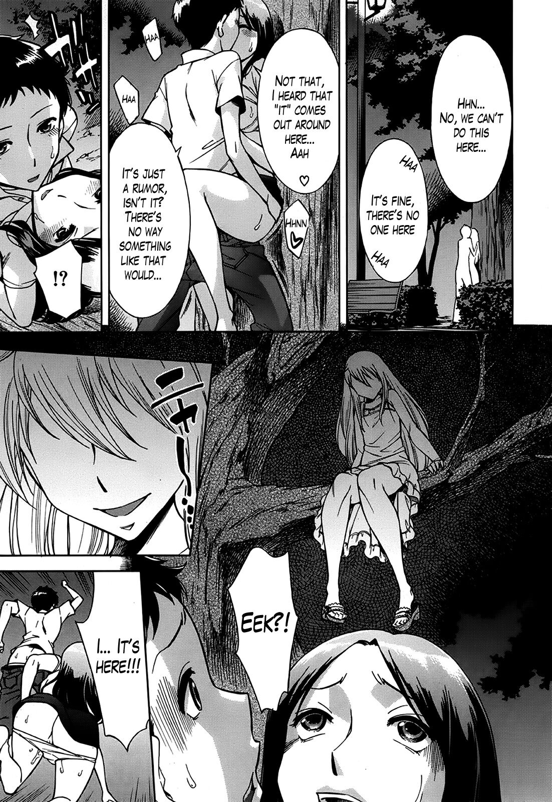 Kyuusui-tou no Yuurei