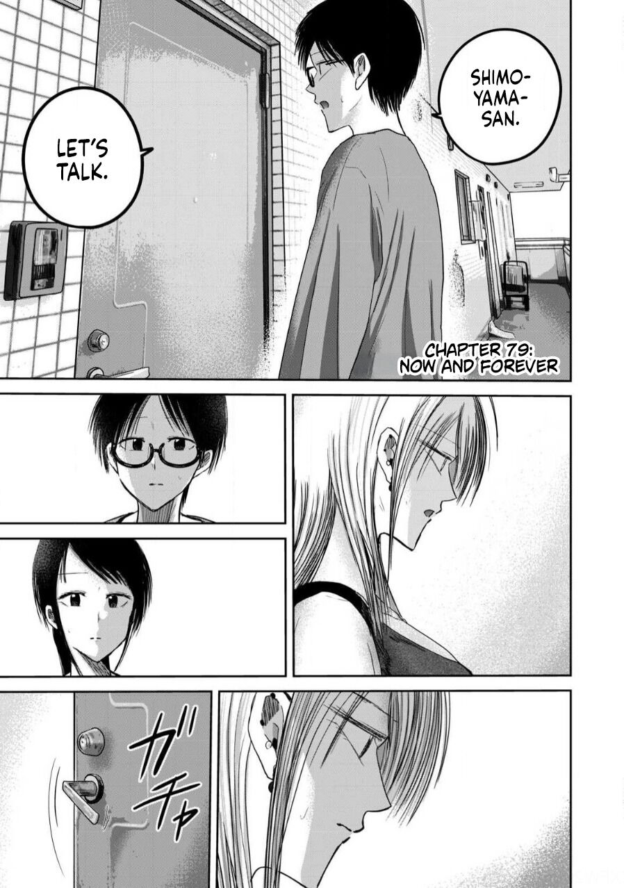 Ueno-kun wa Kaihatsu Zumi Ch. 79