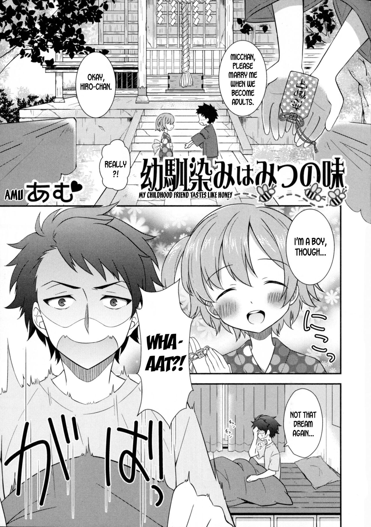 Osananajimi wa Mitsu no Aji