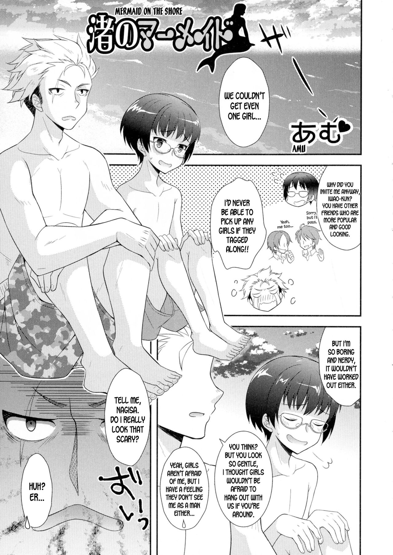 Nagisa no Mermaid