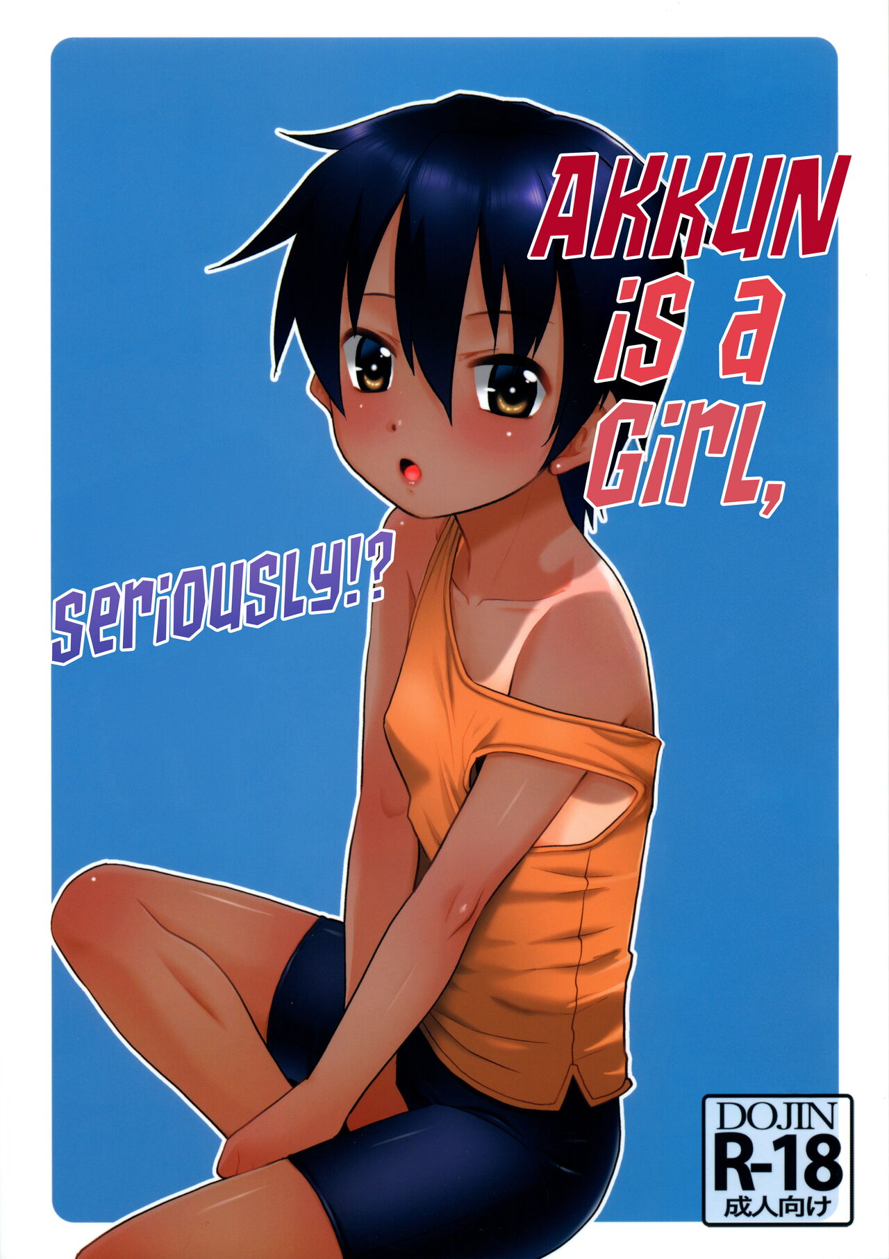 Akkun Onnanoko tte ma!?
