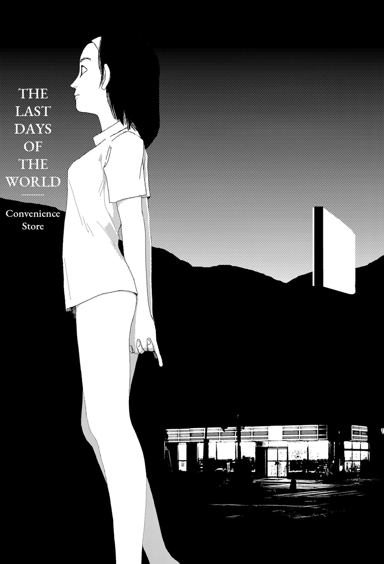 Sekai saigo no hibi - Konbini