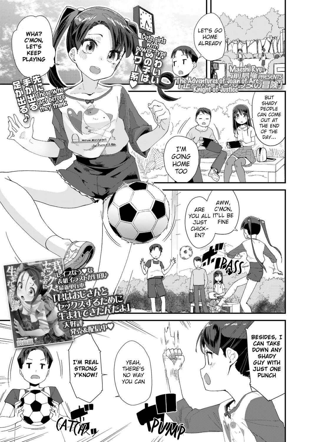 Seigi no Kishi Jeanne no Bouken