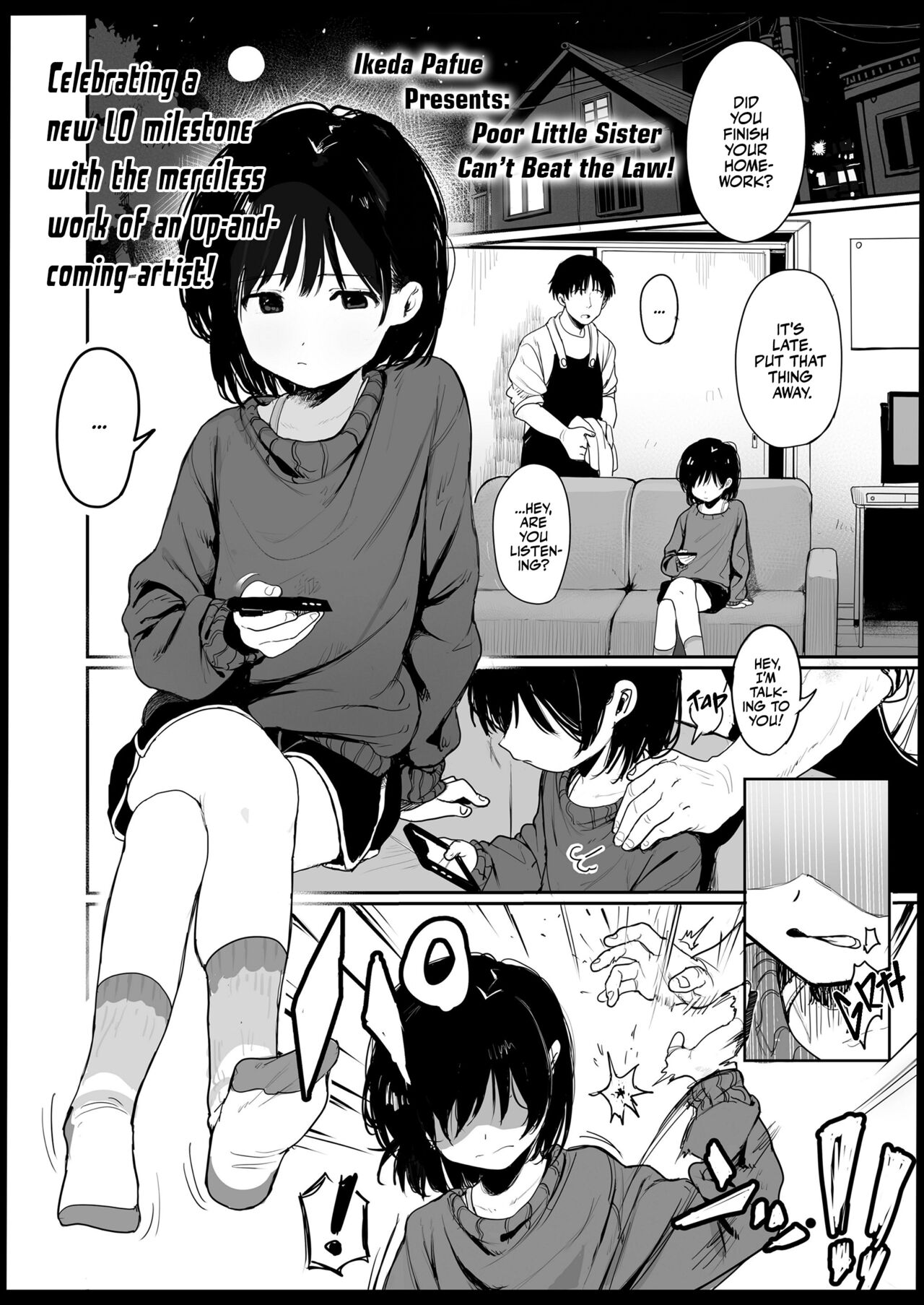 Fushiawase Imouto to Zettai Houritsu! - Decensored